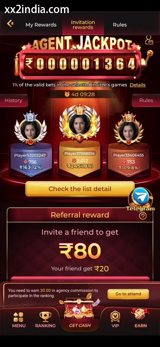 XX2 mobile screenshot 2 for XX2 Bonus and Rewards Screenshots